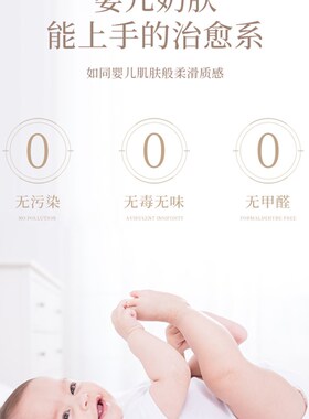 肤感膜贴纸翻新家具茶几桌子桌面柜子柜门柜体改色贴膜自粘纸