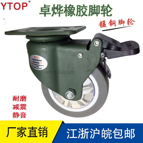 寸寸寸万向轮平板车防缠绕T脚轮固定向刹车静音橡胶轮子