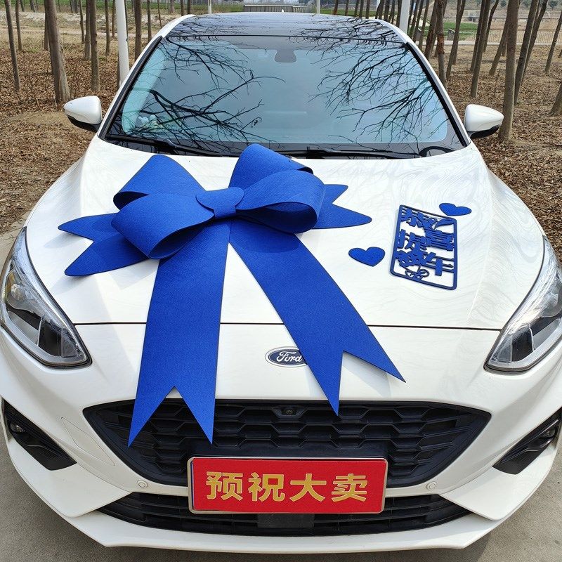 汽车店交车仪式布置大蝴蝶结新车提车大红球展厅展车装饰拉