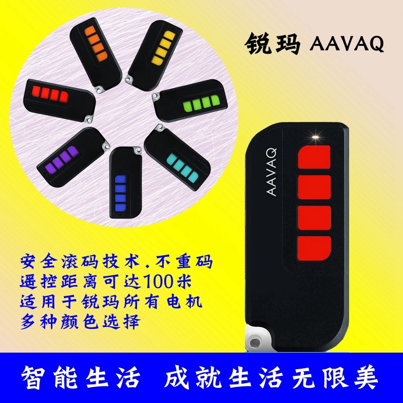 锐玛车库翻板门移门门管桩电卷闸门手铁链轮