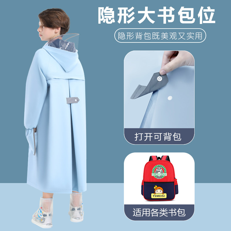 儿童雨衣学院风男童女孩小学生上学衣带书包位中大童全身防水雨披