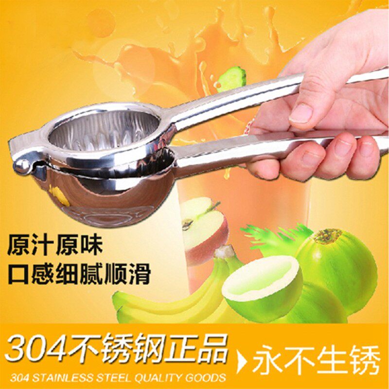 手动榨汁机柠檬榨汁器挤压迷你挤汁压汁器柠檬汁家用手压果汁夹子