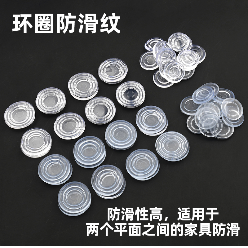 螺纹胶垫橡胶垫片/茶几玻璃台防滑透明塑料橡胶垫/家具台桌减震垫