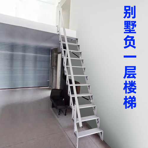 侧面墙靠墙折叠楼梯靠墙家用阁楼专用梯子伸缩l室内公寓楼梯
