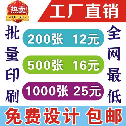 名片制作印刷覆膜精品特种纸名片设计卡片代金券定制圆角