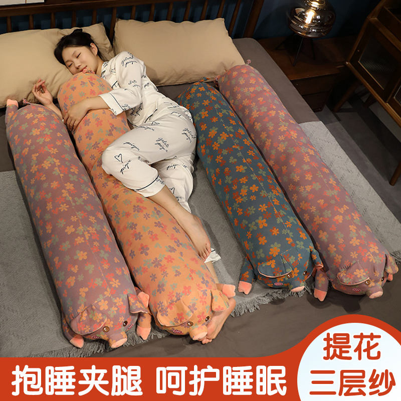 三层纱提花长条抱枕夹腿睡觉专用女生大人儿童女孩男款侧睡可拆洗