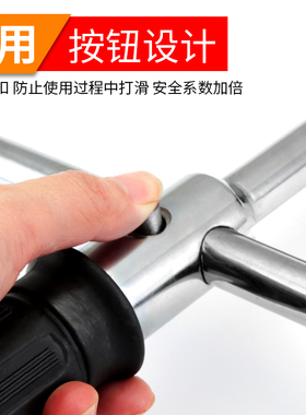 汽车轮胎扳手换胎拆卸筒扳手加长省力伸缩轮胎工具十字扳手