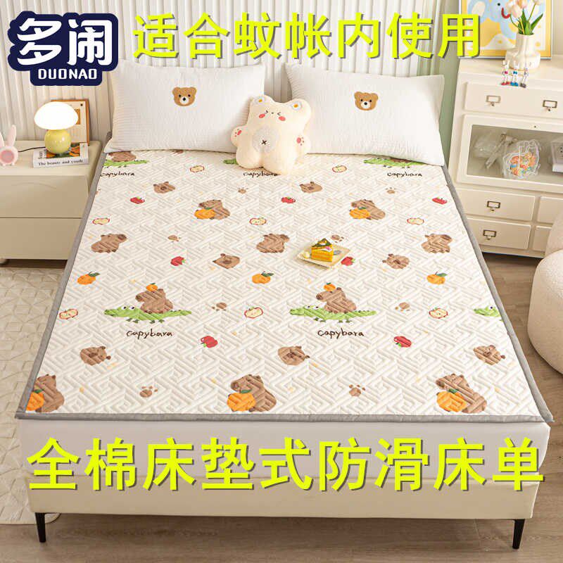 防滑 单件 防跑 防溜 卡皮巴拉水豚动物儿童蚊帐类多闹