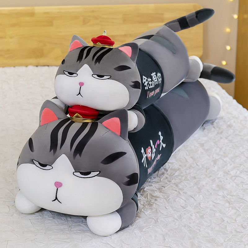 吾皇万睡猫咪抱枕玩偶公仔毛绒睡觉床上长条枕头夹腿布娃娃女