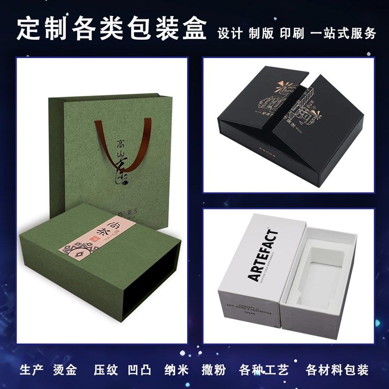 礼盒粽子喜糖盒礼品盒包装盒子彩盒纸盒印刷