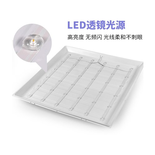 ld格栅灯平板灯嵌入式办公室灯工程灯盘灯架