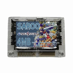 世嘉土星游戏机免光盘OO烧录卡支持加速卡记忆功能持续更新