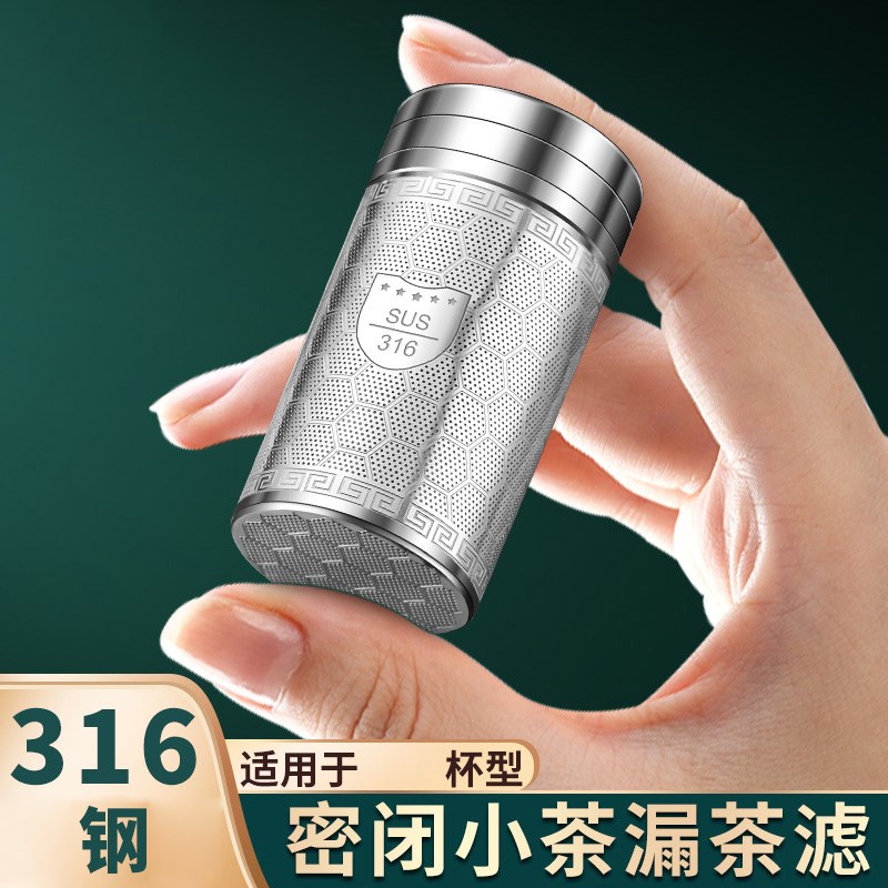 茶网迷你茶泡茶茶水分离茶器茶叶茶漏茶隔