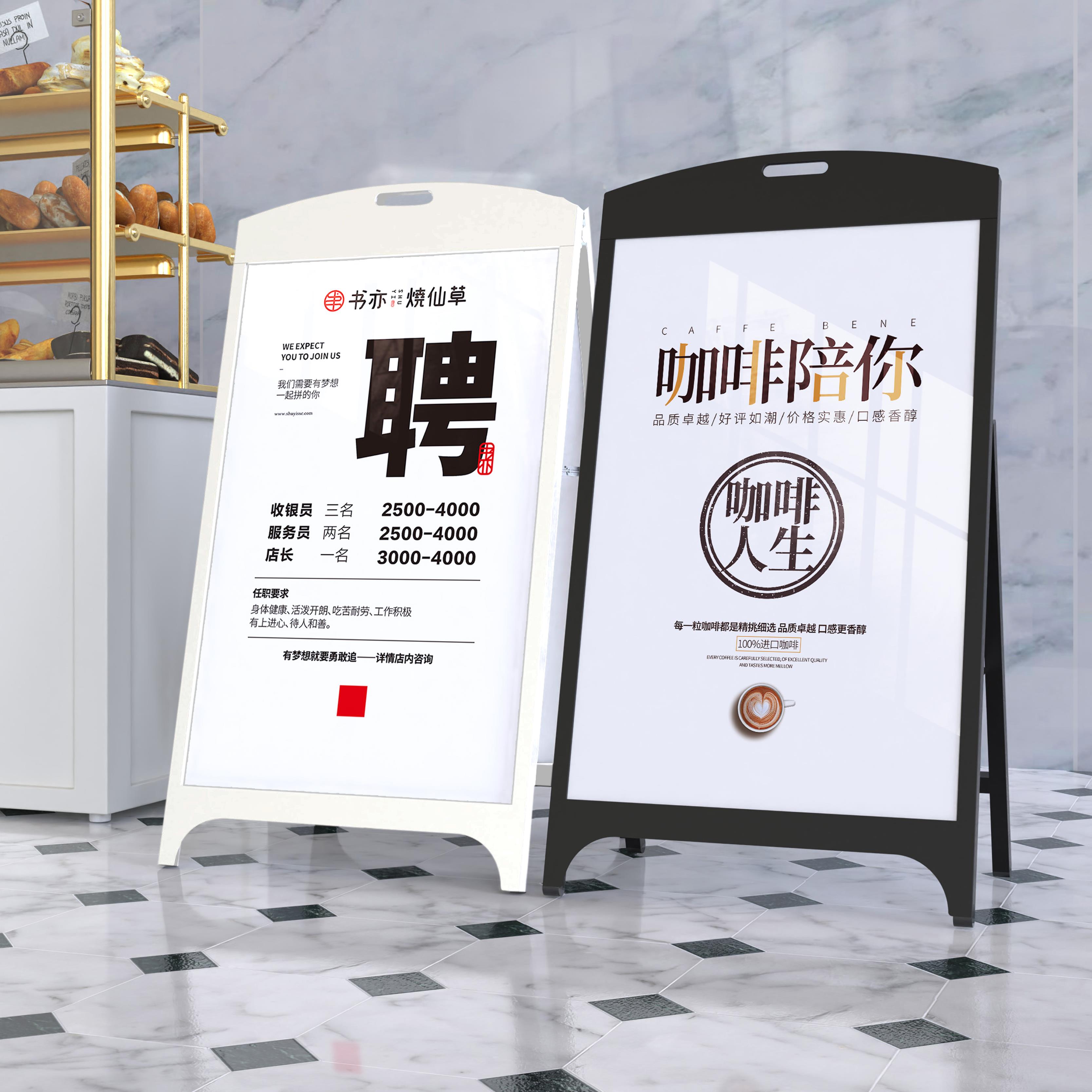 户外防风海报架铁质双面水牌门口落地式kt板可更换展示牌防风展架