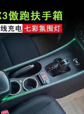 15-21款KIAKX3中央扶手箱改装件汽车用品大全kx3手扶箱卡扣爆改
