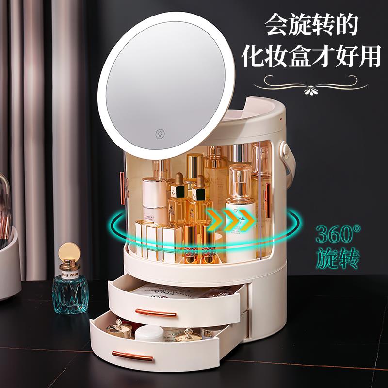 kaman化妆品收纳盒防尘带镜子桌面旋转化妆箱新款护肤口红置物架
