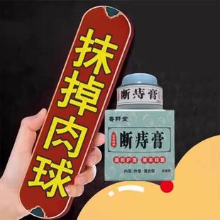 痔疮药德国进口消肉球根断痔疮药膏排行榜名德国特效膏治痔疮