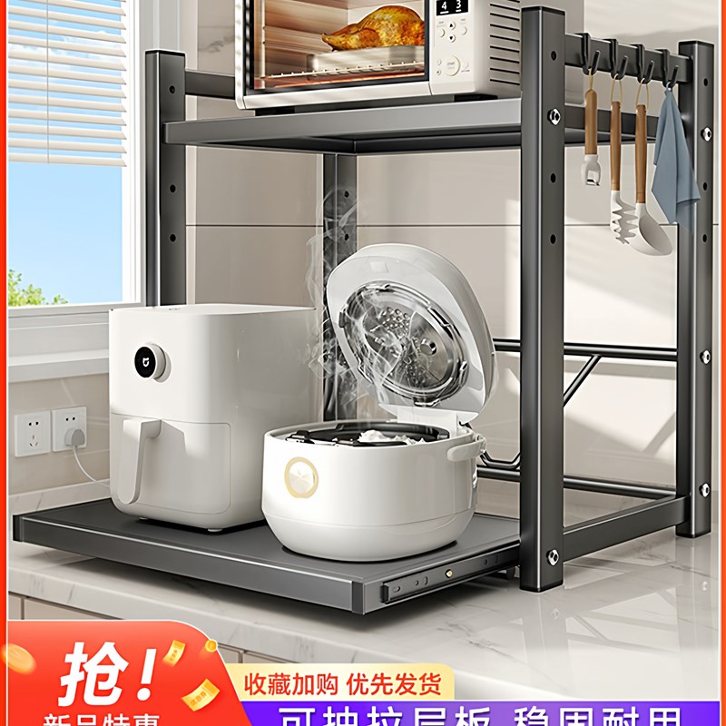 Madors厨房微波炉置物架家用可抽拉式支K架台面多功能家电收纳架