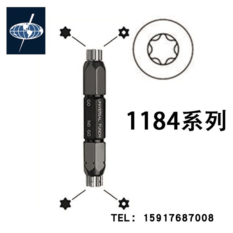 美国UNIVERSAL梅花T7/T8/T9插规通止规1184-07/1184-08/1184-09