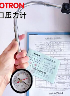 日本SPOTRON压力计测量仪焊接压力表测试仪SP-232N-231N-241N