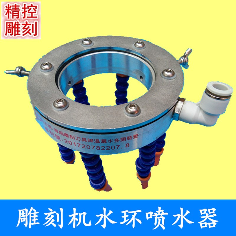 石材雕刻机喷水环主轴电机冷却喷水器万向竹节管蛇形管刀具冷却