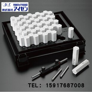 11A 13A 12B 12A 11B 10B 10A ECP 日本艾森EISEN针规套装