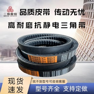 1925 汽车发电机齿形三角带C型AV22x1870 1900 1880 1950Li 1875