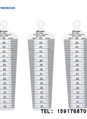 日本SHINWA企鹅62610锥度规700C 30-45 mm间隙尺 塞尺亲和斜度尺