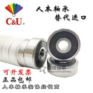 697 699Z 687 694 695 689 686 688 698 微型轴承684 696 685