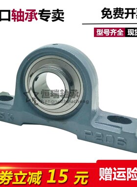 进口NSK立式球面带座轴承 UCP 217 218 219 220 222 224 226 228