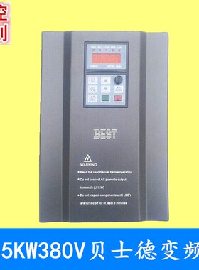 雕刻机主轴电机调速器,7.5KW380V贝士德变频器,BEST/FC300系列