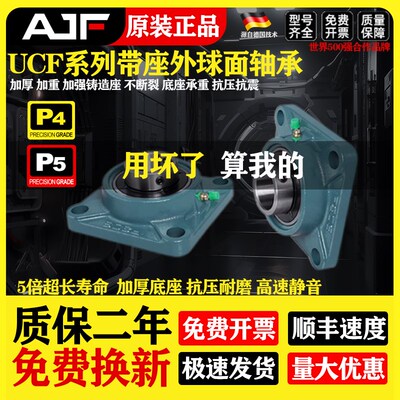 外球面方形带座轴承UCFU 305 306 307 308 309  310 311 312  313