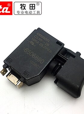 牧田DTD129/DHP459/DDF459/BHP459/BDF459/DHP459RFE/DDF459Z开关