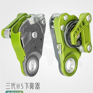 欣达防慌乱手控stop下降器攀登速降户外高空作业保护器绳索缓降器