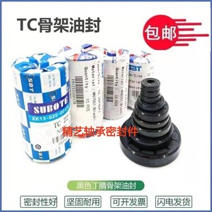 40.58.12 密封圈 40x58x8油封水钻专用40 9水封