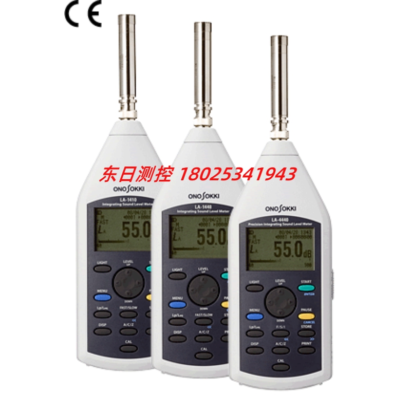 日本小野ONOSOKKI声级计LA-1410;LA-1440;LA-4440;LA-0206