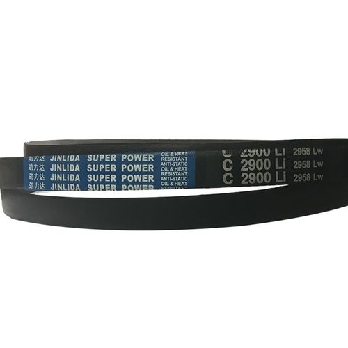 劲力达/保尔力C型橡胶传动三角带C4115/4180/4430/4450/4470/4500