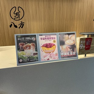 适用肯德基肯悦咖啡菜单台卡/A4POP立牌新品广告桌牌咖啡台卡八方