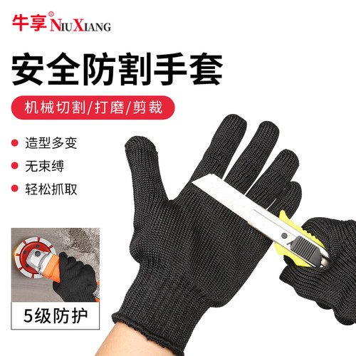 劳保手套耐磨工作加厚手套防滑胶皮防割款耐磨工业透气做工手套男