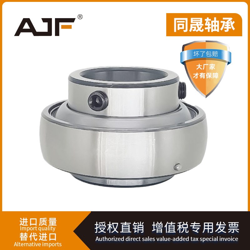 哈尔滨免维护外球面轴承UC212 213 214 215 216 217 218  220 /P5