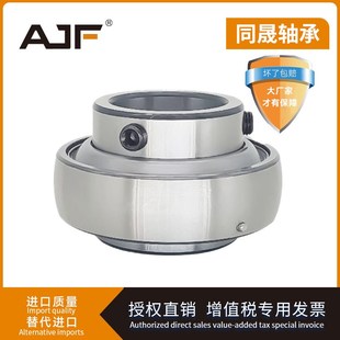 215 216 217 哈尔滨免维护外球面轴承UC212 220 214 218 213