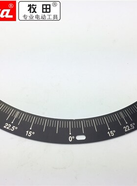 牧田LS1045刻度尺配件1040/1030N