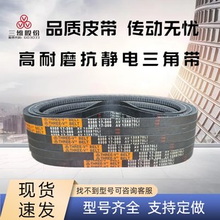 1465 1450 1473Li 1445 汽车发电机空调齿形三角皮带A型AV13x1425