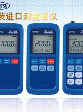 日本ANRITSU安立测温度仪HD-1100EK-1150Ek-1200EK-1350EK-1250EK