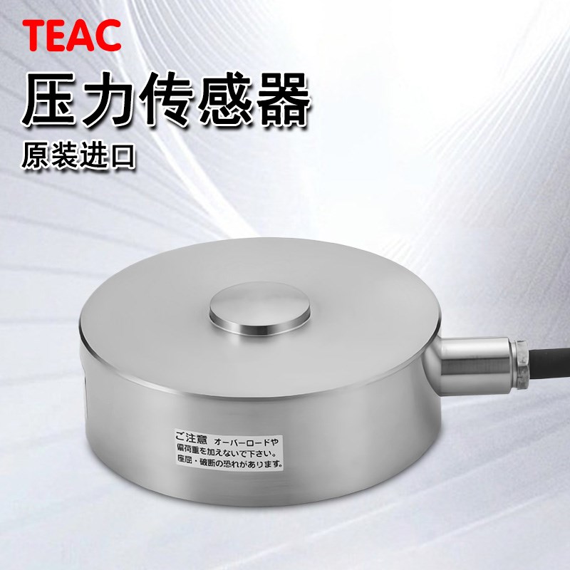 日本TEAC测力计压力传感器TC-ART20KN-G630KN  TF-UR102F