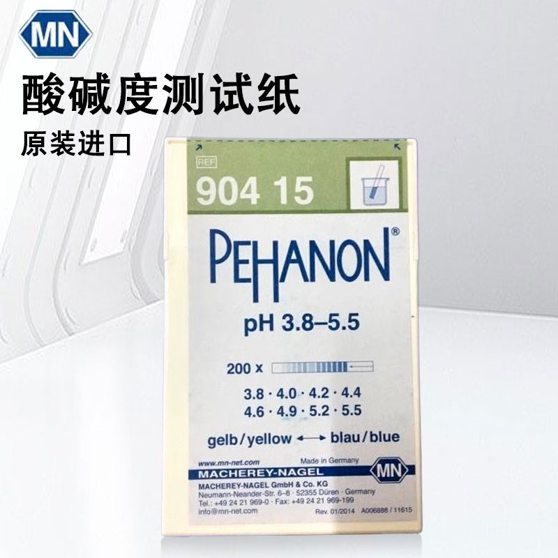 德国MN酸碱度测试纸条90416;90415;90420;90419;90411;90412PH