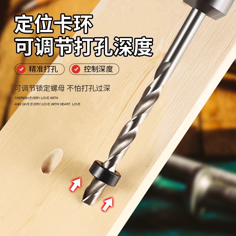 木工斜孔钻头9mm加长高速钢开孔定位器钻打斜眼机专用打孔钻头