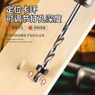 木工斜孔钻头9mm加长高速钢开孔定位器钻打斜眼机专用打孔钻头