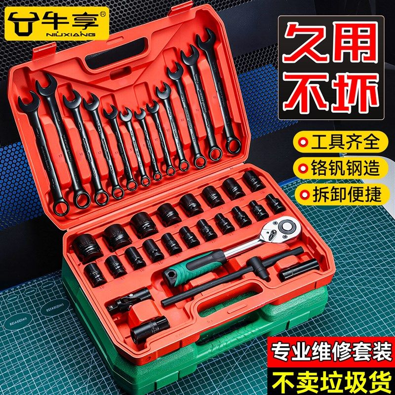 电动扳手套筒加长全套风炮电扳手大中小内六角套筒头组合套装工具,机械设备,矿山专用设备,淘宝优惠券,粉丝福利购,淘宝优惠卷