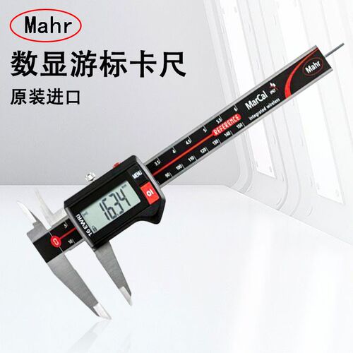 德国马尔电子数显游标卡尺无线防水防尘16EWR 150 200 300mm Mahr